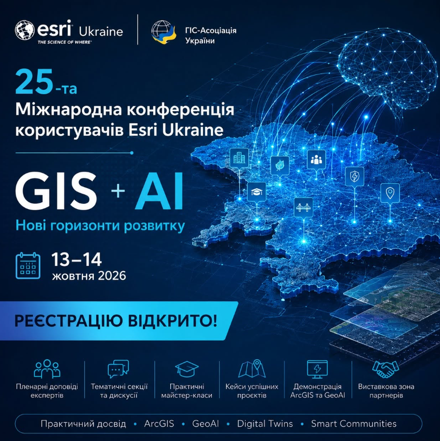 GIS